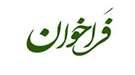 فراخوان جذب و بکارگیری سرباز نخبه و دستیار پژوهش